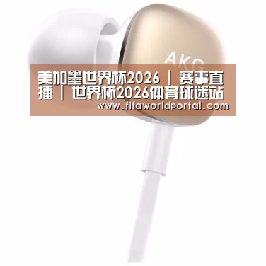  小米蓝牙项圈耳机