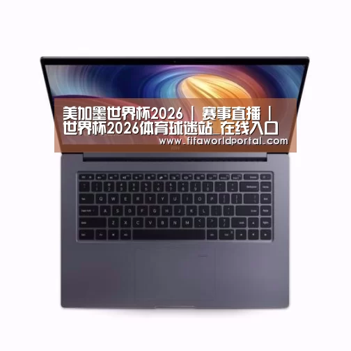 小米笔记本Air 13.3