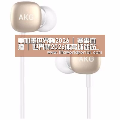  小米蓝牙项圈耳机