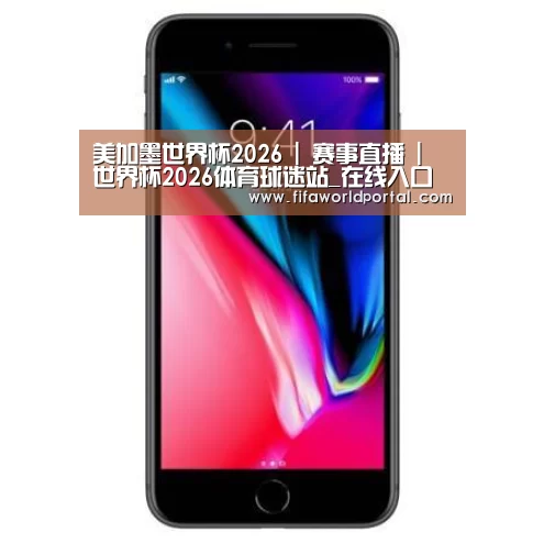 Apple iPhone 8 Plus (A1899) 64GB 深空灰色 移动