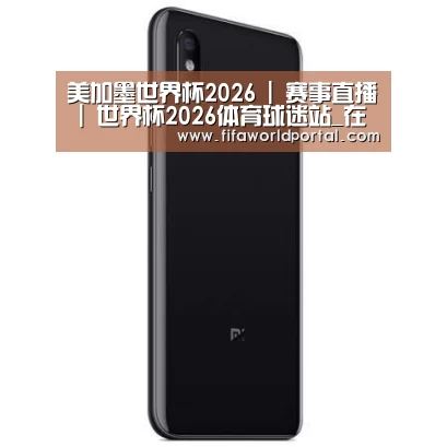 小米8屏幕指纹版 6GB+128GB 黑色 全网通4G 双卡双待 全面屏拍照智能游戏手机
