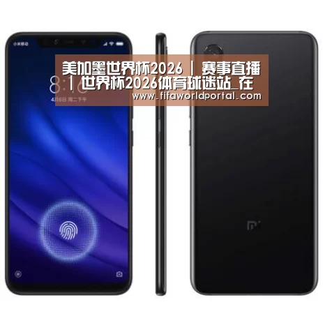 小米8屏幕指纹版 6GB+128GB 黑色 全网通4G 双卡双待 全面屏拍照智能游戏手机