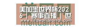 美团网