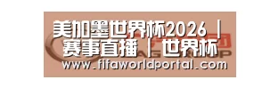 广汽集团