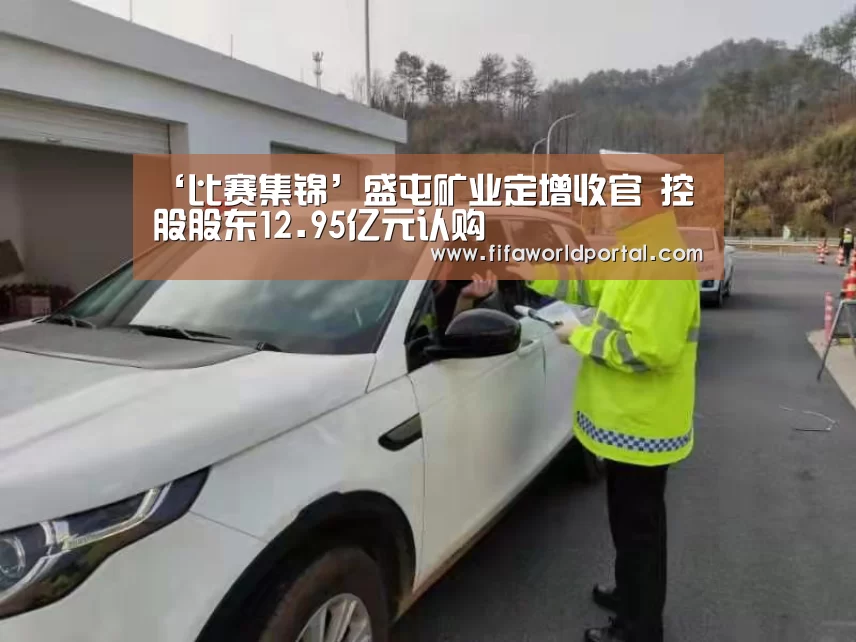 淘汰赛