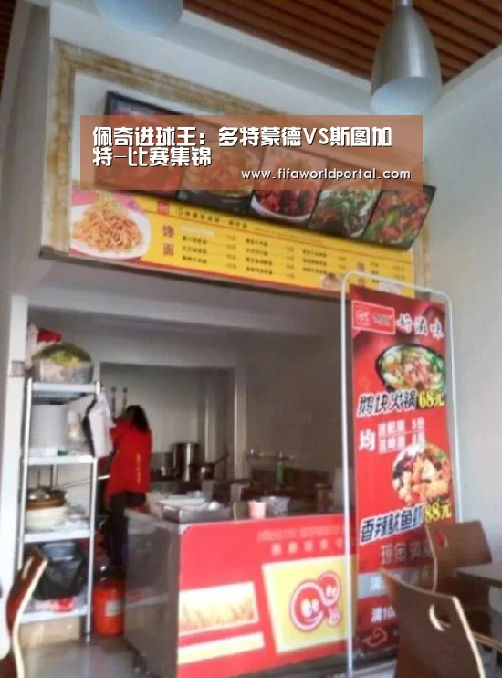 比赛集锦