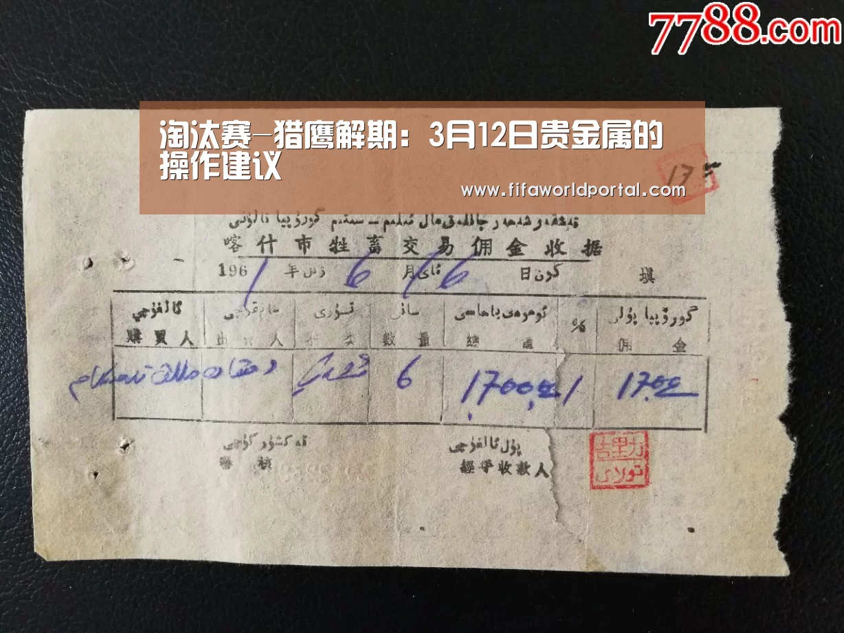 比赛集锦