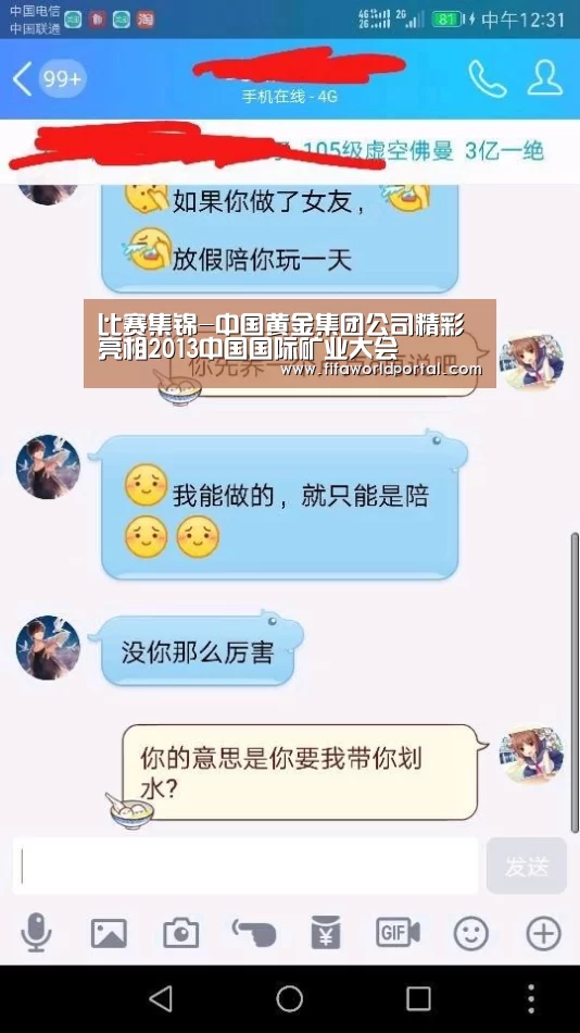 淘汰赛