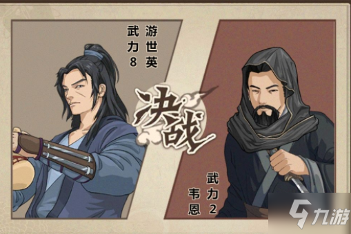 世界杯专题|“魏桥”品牌价值605.72亿元!连续15年荣登中国品牌500强!(图3) 淘汰赛