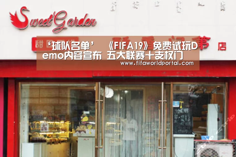 比赛集锦