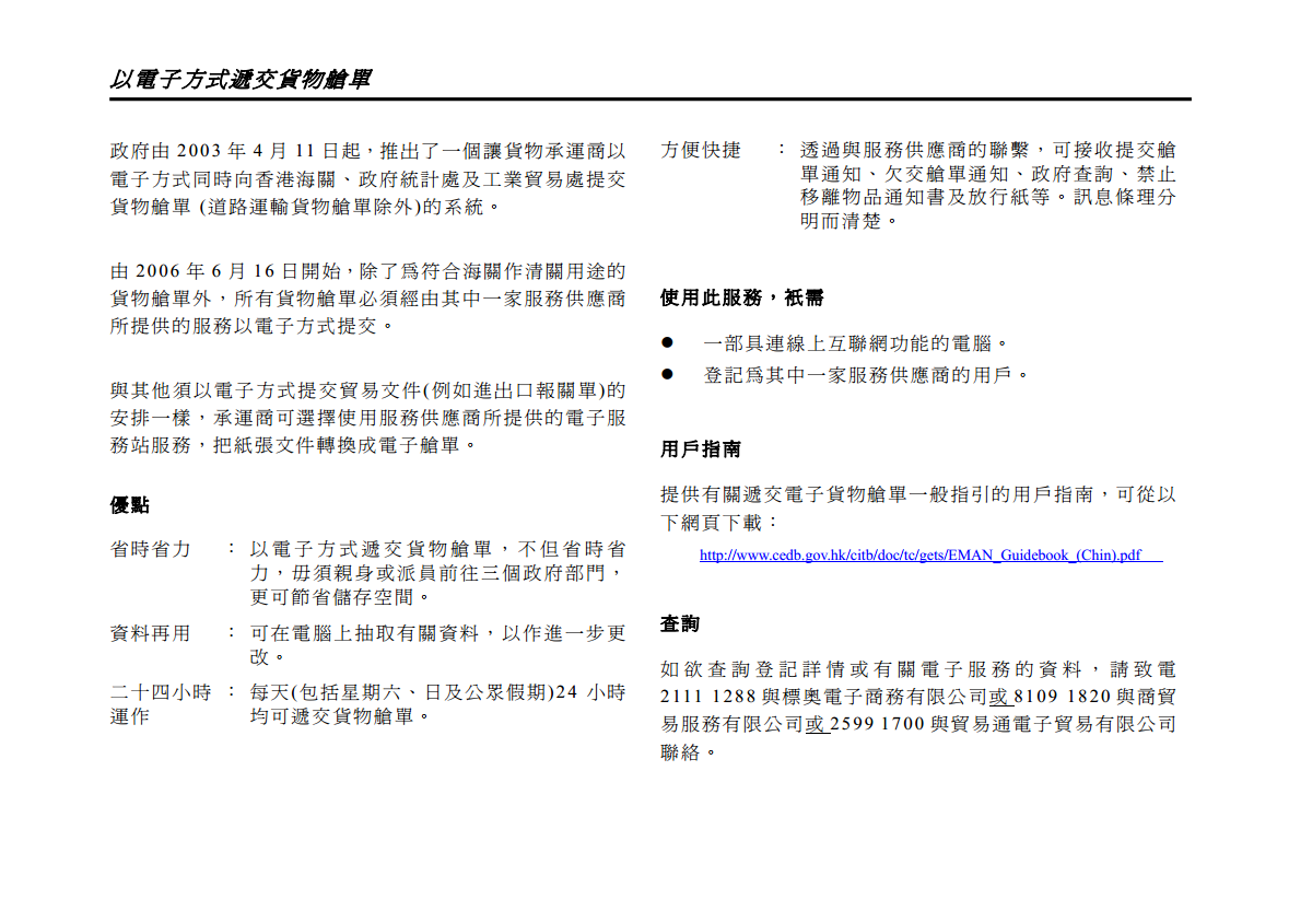 世界杯专题:PTA 处于扩产周期 下行之路难以逆转(图2) 球队名单