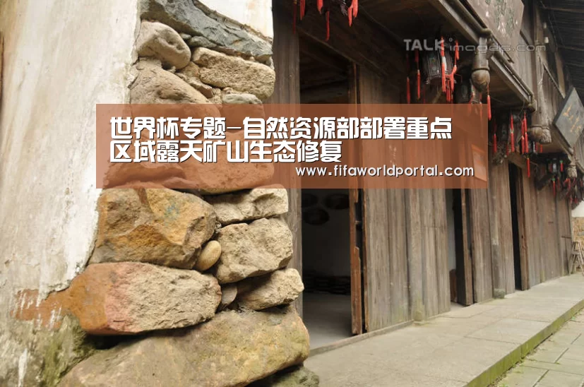淘汰赛