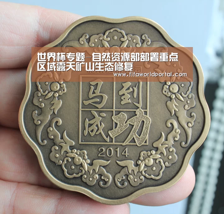 比赛集锦